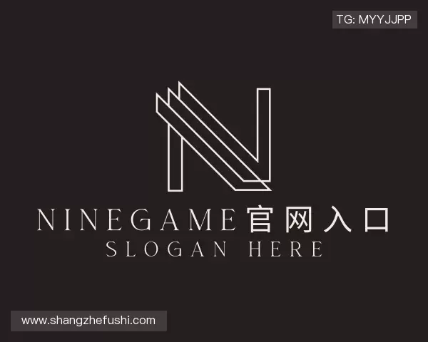 关于ninegame官网入口